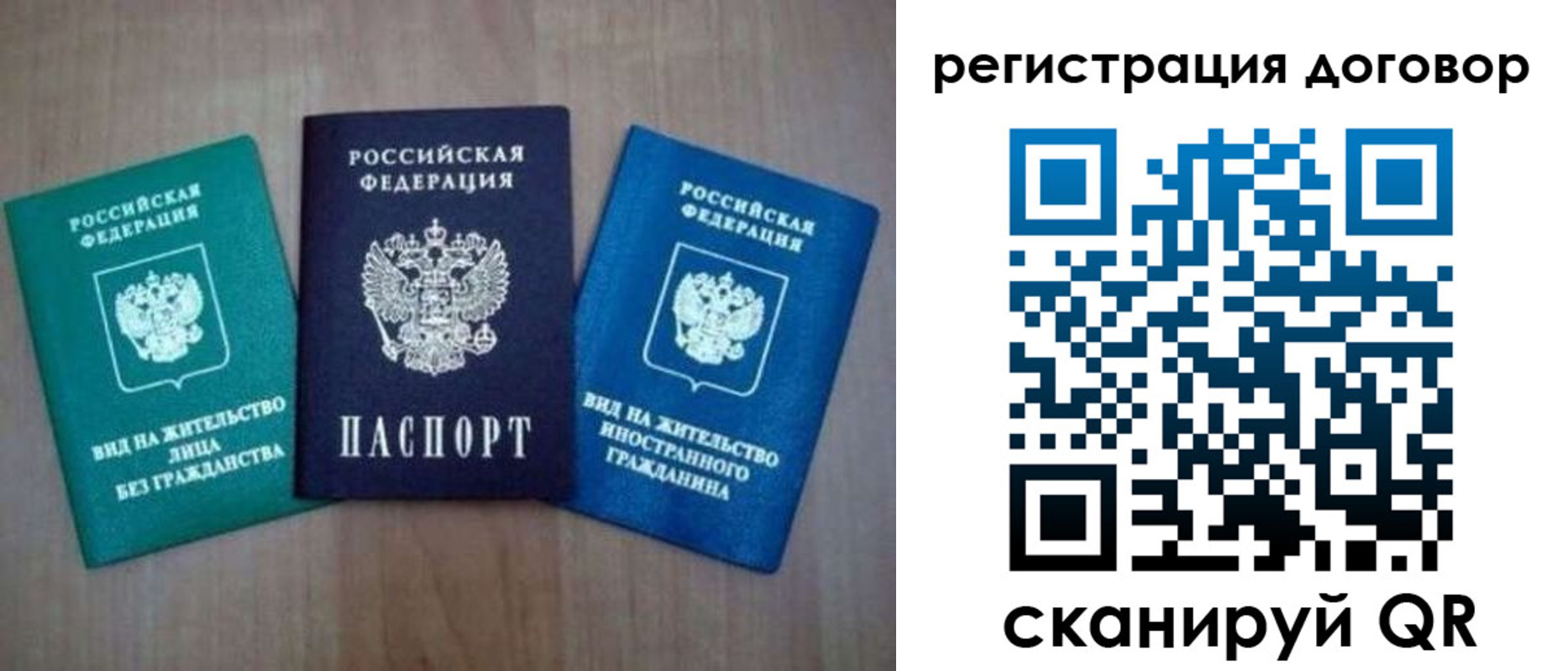 пропишу в квартире в Кстово