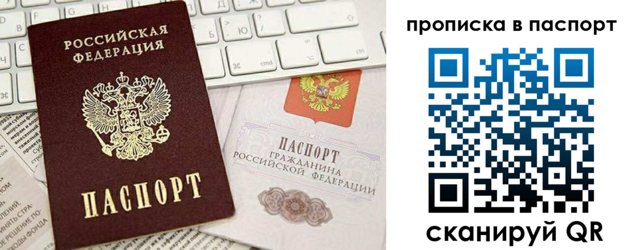 временная регистрация собственник в Кстово
