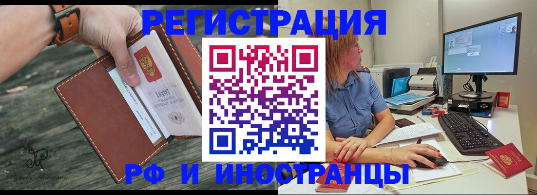 временная регистрация собственник в Кстово